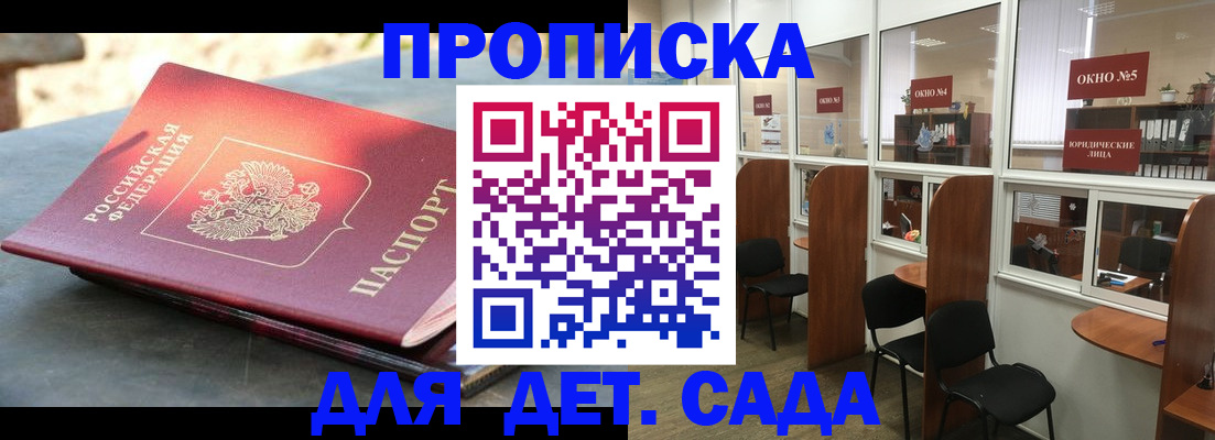 временная регистрация адрес в Цивильске