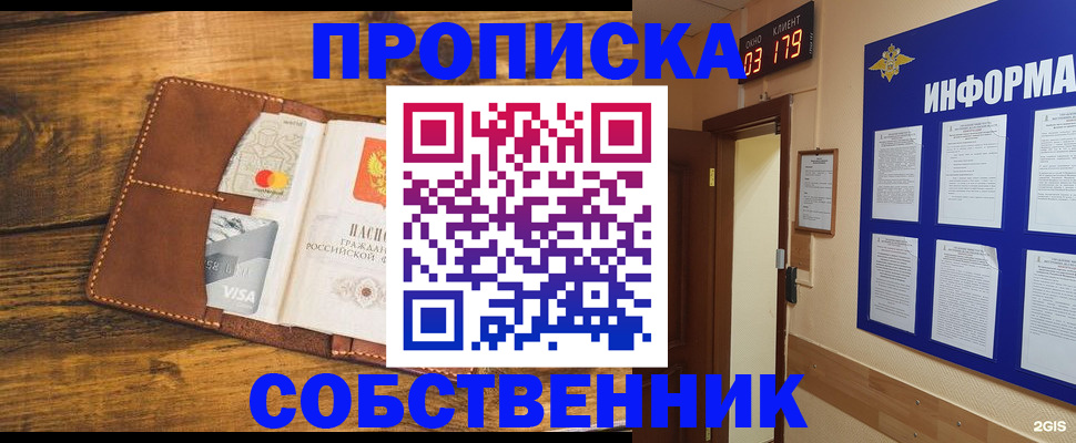 временная регистрация законно в Цивильске