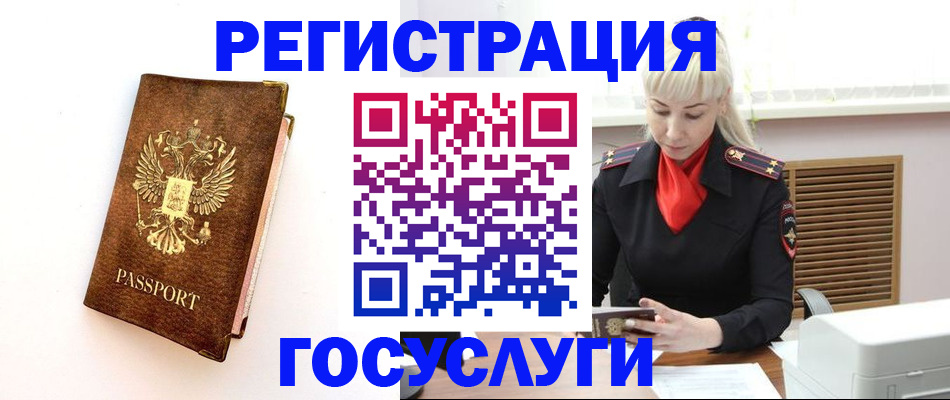 пропишу в квартире в Цивильске