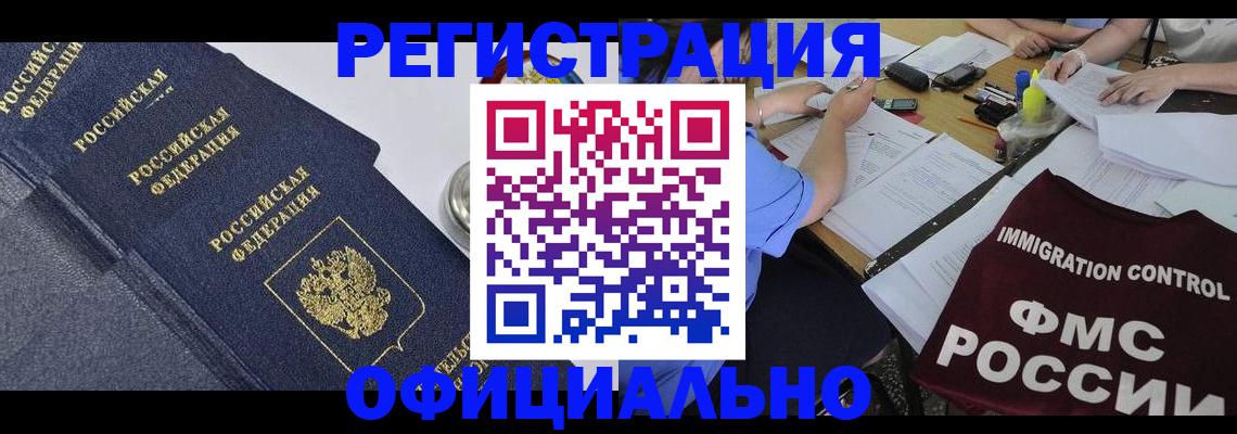 форма 3 в Цивильске